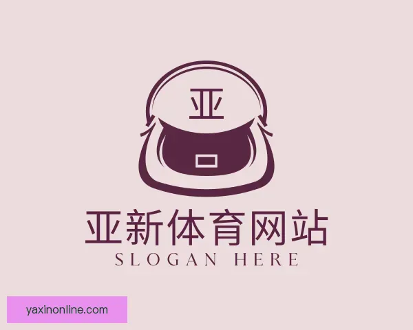 介绍亚新体育网站